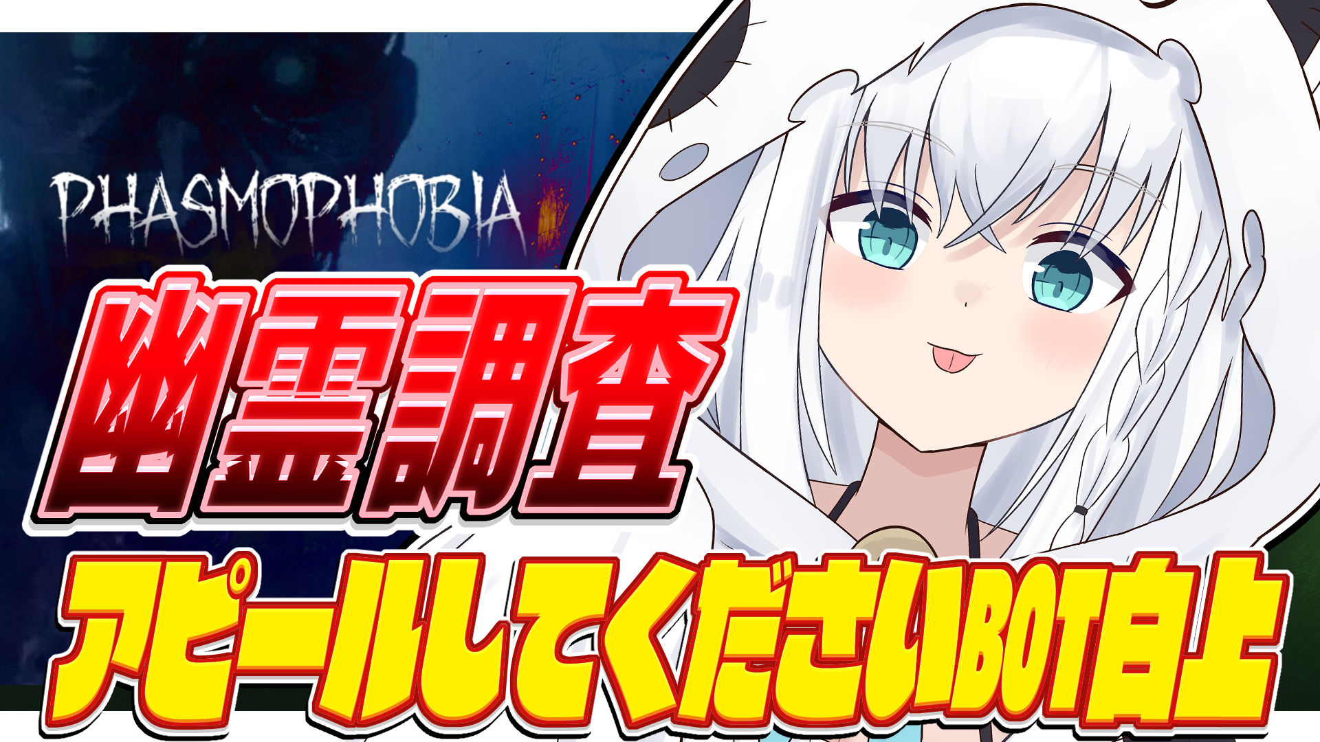 ホロライブ っぽかっ 白上フブキ 3Dアクリルスタンド 水着ver.