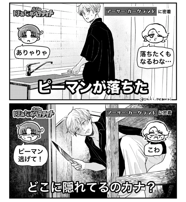 pixivにヘタのハイライトパロ②まとめました!みんなBIG LOVE🫶

https://t.co/YmbhO58hjZ 