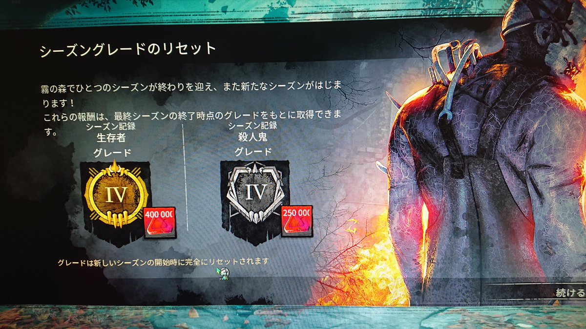 aorituribito's tweet photo. 今日のキラ活🗡️🐻🔪
ランリセ（グレリセ）は⬇️
１戦目 バタムで無通��� 
全滅 無慈悲😁✨✨
灰帯なのに米１個って💦
#dbd #DaylightbyDaylight https://t.co/g4BUssSMIQ