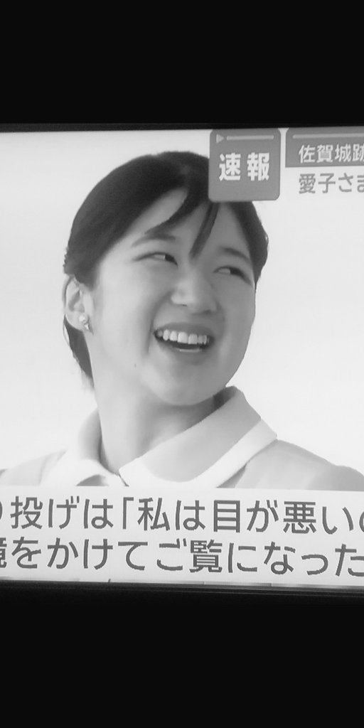 InochiMoomin's tweet photo. #女性セブン
#愛子さま
#三日月目

#壁の中のアフリカ
愛子ｻﾏ 笑うと目が
三日月…

不気味  ｺｿｯ

壁の中のアフリカの挿し絵かよ！

ジャングル大帝の挿入歌
ふくろうの子守歌かよ！ https://t.co/nM2Z0FRgGK