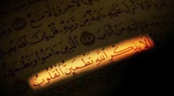 shm_rayz's tweet photo. “Verily in the remembrance of Allah do hearts find rest.”

Al-Quran~ 13:28 https://t.co/9K5gjEWcIj