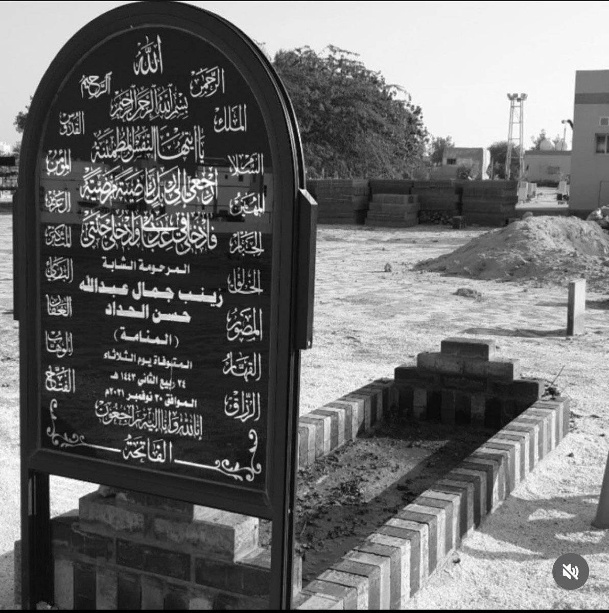 ForAlhadadZ's tweet photo. إعتدتُ على غياب جميع الغائبين إلا غيابكِ يا فقيدة القلب والرُّوح ، طابَ حالكِ يا صديقتي وجعلكِ الله في نعيمٍ إلى يوم البعثِ والنُّشور ، اللهمَّ إرحم فقيدتي وحُزن قلبي الأول #زينب_الحداد وعوِّضها شبابها بنعيمٍ دائمٍ في جنَّاتك جنَّات الخلود يا ربَّ العالمين 🤍 https://t.co/VeR1HvF0Bv