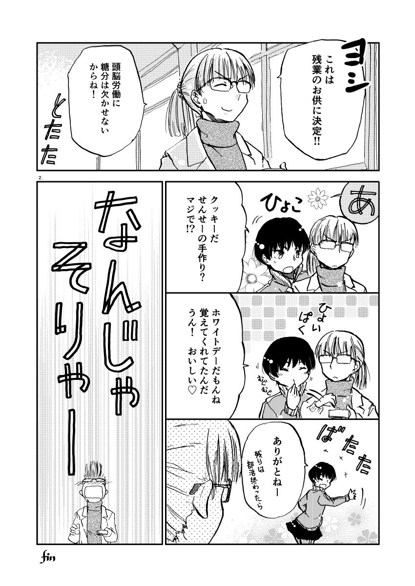 左のおはなしのキャラは前に描いたバレンタインとホワイトデーのと同じです 