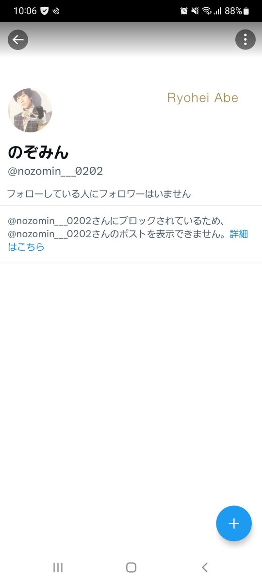 sakichan tweet media