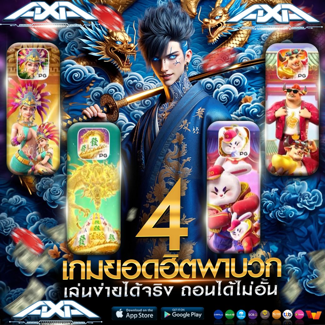 slotfree11684's tweet photo. 🌟#สล็อต #เว็บสล็อต ที่ดีที่สุดตอนนี้
⭐️เว็บตรงเกมทำเงินประจำค่ายPG
🖊สมัครสมาชิก https://t.co/uFbdnx0lHy
🌟เว็บสล็อต เว็บตรงใครมองหาทางรวย

#สล็อต #สล็อตวอเลท #สล็อตแตกดี #เว็ปตรง #สล๊อต #สล็อตทวิเตอร์ #สล็อตpg #เว็ปสล็อต #เว็บสล็อต #สล็อตPG #สล็อตเว็บตรง #สล็อตแตกง่าย #เว็บตรง https://t.co/RMX3CcHdIx