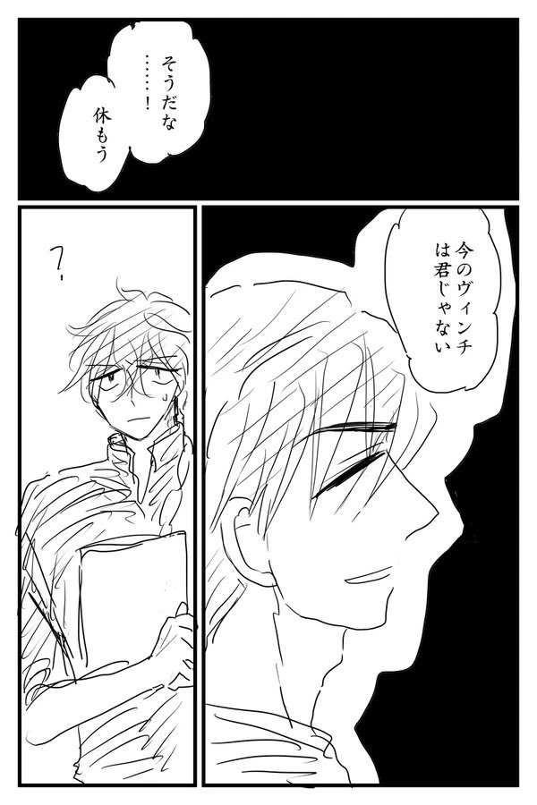 でもバルクはバルクで、丁寧じゃない分、勢いが削がれずに描けていい。キャラの演技(?)を細かく拾える。描けるか描けないかでカメラワークを選ばなくていいのがラク。 