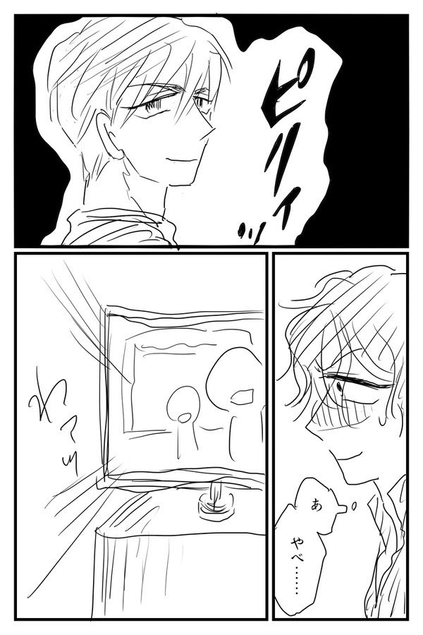 でもバルクはバルクで、丁寧じゃない分、勢いが削がれずに描けていい。キャラの演技(?)を細かく拾える。描けるか描けないかでカメラワークを選ばなくていいのがラク。 