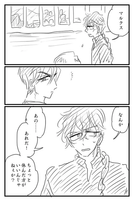 でもバルクはバルクで、丁寧じゃない分、勢いが削がれずに描けていい。キャラの演技(?)を細かく拾える。描けるか描けないかでカメラワークを選ばなくていいのがラク。 