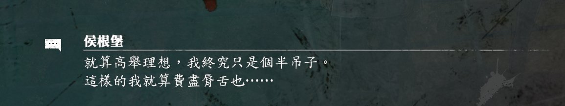 NBF_SCLS's tweet photo. 關於那些翻譯文字小小不用常用的，讓我糾結老半天只後上來發文，中斷我遊玩情緒的……

我的強迫症。
到底是唇齒還是脣齒，救命（ https://t.co/77mp5HfhTv