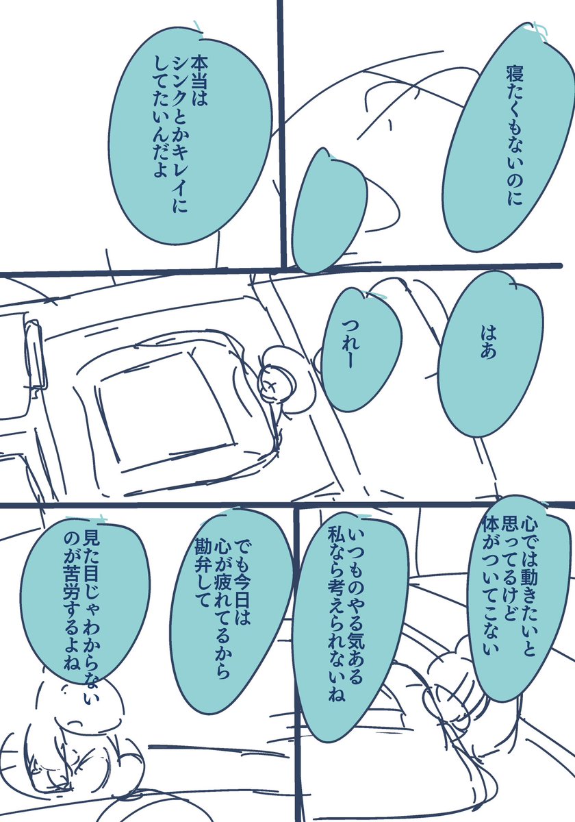 ふふふふふーん 