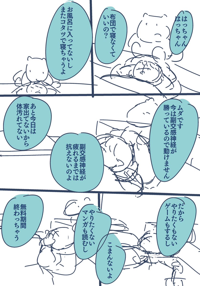 ふふふふふーん 