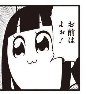 今日も早めに切り上げようか 