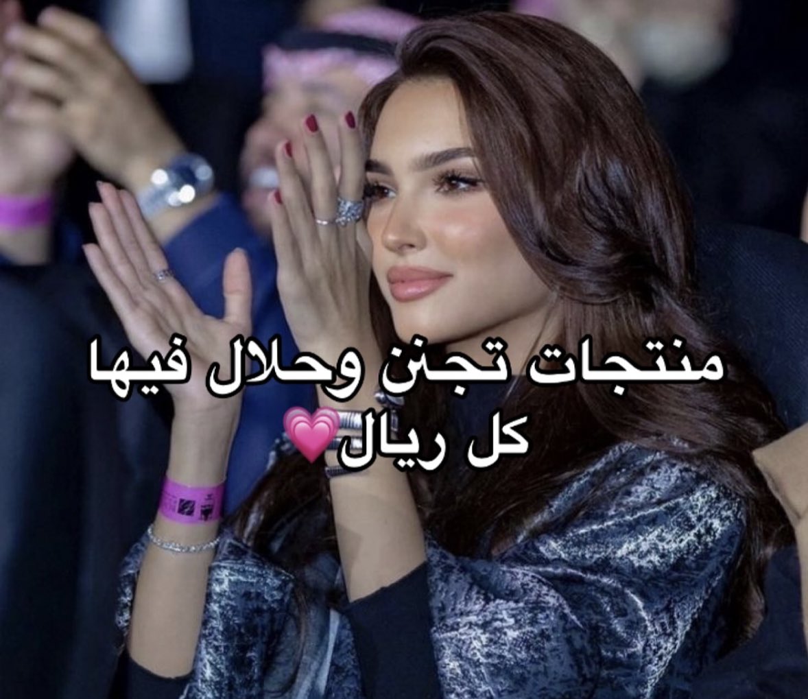 مَيساء | Miysa tweet media
