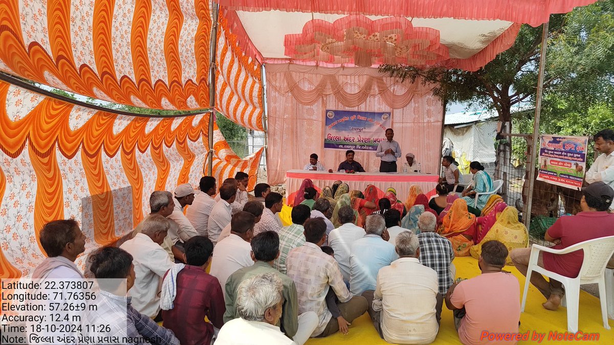 AtmaBotad's tweet photo. રાણપુર તાલુકાના નાગનેશ ગામે ખેડૂત  તાલીમ અને પ્રાકૃતિક ફાર્મની મુલાકાત @ATMAGUJARAT @DDOBOTAD @DDOBOTAD @dao_botad https://t.co/BT4ISRcLvU