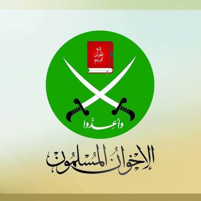الإخوان المسلمون - مصر tweet media