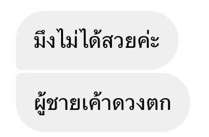 sad boy . tweet media