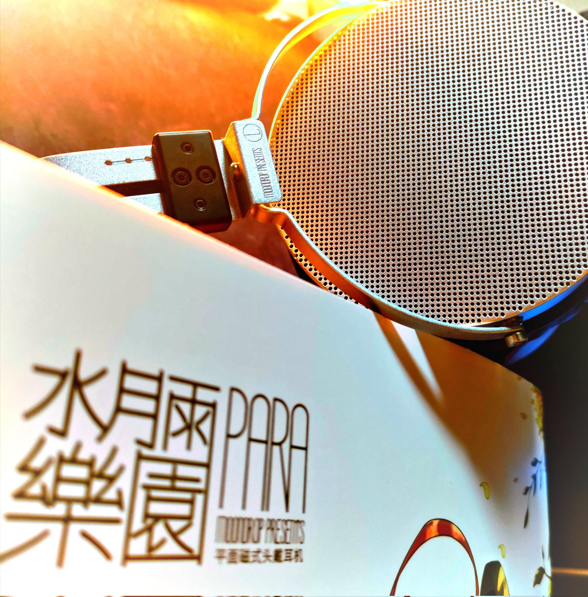 水月雨(Moondrop) Para-楽園 Review - N3uroLinkの忖度 水月雨(Moondrop) Para-楽園 Review - N3uroLinkの忖度