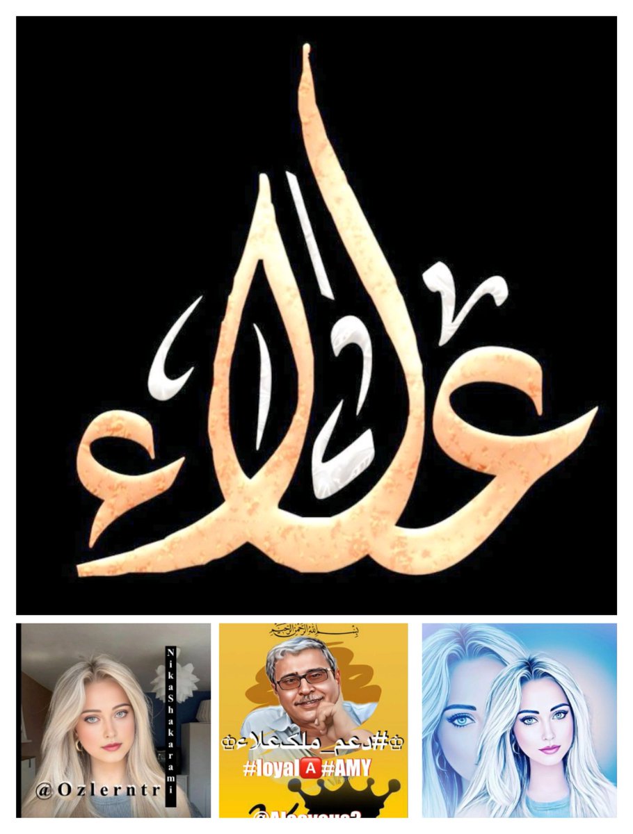 alaa amy (@alaayous3) on Twitter photo #loyal #AMY🅰️
<a href="/Alaayous3/">alaa amy</a>
<a href="/GinaJardines/">Cleopatra</a>
<a href="/maha8321553/">🌸maha🌸</a>
<a href="/Gigi46830095/">ا. i1iitالخاص ممنوعGiGi</a>
@hdn_na
@Ozlerntr
@MrAlharbi13
<a href="/__Libra1/">𝚂𝚞𝚏𝚒𝚊 𝚂𝚑𝚊𝚑🍁</a>
<a href="/_HZTT/">عيون المها 🇮🇶</a>
<a href="/alhsn8302/">خﮧآلﮧد آلﮧحﮧسﮧنﮧ</a>
<a href="/1BI1B/">زهرانيه 🇸🇦♥</a>
<a href="/8vxaa/">رحًيَقُ آلَعٌيَنِ</a>
<a href="/97FG33/">🇮🇶✨💫عراقيٰه واسہٰميٰ يٰهزالہٰگاع 👑</a>
<a href="/mys1alhrby1/">ميس الحربي mys1alhrby1</a>
<a href="/gazaaal66/">نـــوف الخـــلاوي</a>
<a href="/maralinda67/">Mara</a>
<a href="/lena_marly/">Marly Helena Bartniak</a>
<a href="/Fatima_a_z2/">فطيمة بنت الأكابر 🐅</a>
<a href="/Noona93599050/">Noona</a>
<a href="/WnrwN38575/">ياسمين 🌹🌹💓</a>
<a href="/ryms_a/">ريم</a>
<a href="/QNayst21760/">قمر 🌗</a>
<a href="/jor19909/">وردة جوري</a>
<a href="/Eileen77777/">Eileen🤍🕊️</a> #loyal #AMY🅰️
<a href="/Alaayous3/">alaa amy</a>
<a href="/GinaJardines/">Cleopatra</a>
<a href="/maha8321553/">🌸maha🌸</a>
<a href="/Gigi46830095/">ا. i1iitالخاص ممنوعGiGi</a>
@hdn_na
@Ozlerntr
@MrAlharbi13
<a href="/__Libra1/">𝚂𝚞𝚏𝚒𝚊 𝚂𝚑𝚊𝚑🍁</a>
<a href="/_HZTT/">عيون المها 🇮🇶</a>
<a href="/alhsn8302/">خﮧآلﮧد آلﮧحﮧسﮧنﮧ</a>
<a href="/1BI1B/">زهرانيه 🇸🇦♥</a>
<a href="/8vxaa/">رحًيَقُ آلَعٌيَنِ</a>
<a href="/97FG33/">🇮🇶✨💫عراقيٰه واسہٰميٰ يٰهزالہٰگاع 👑</a>
<a href="/mys1alhrby1/">ميس الحربي mys1alhrby1</a>
<a href="/gazaaal66/">نـــوف الخـــلاوي</a>
<a href="/maralinda67/">Mara</a>
<a href="/lena_marly/">Marly Helena Bartniak</a>
<a href="/Fatima_a_z2/">فطيمة بنت الأكابر 🐅</a>
<a href="/Noona93599050/">Noona</a>
<a href="/WnrwN38575/">ياسمين 🌹🌹💓</a>
<a href="/ryms_a/">ريم</a>
<a href="/QNayst21760/">قمر 🌗</a>
<a href="/jor19909/">وردة جوري</a>
<a href="/Eileen77777/">Eileen🤍🕊️</a>