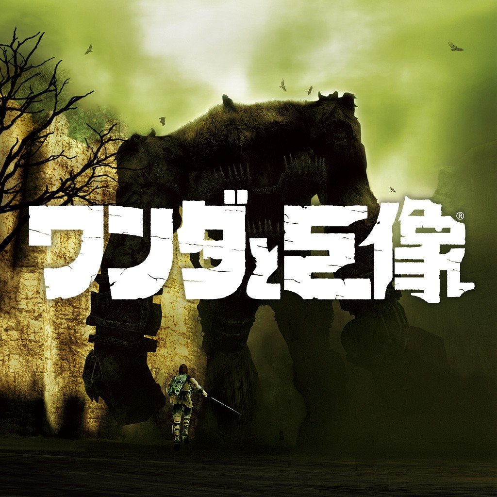 Genki_JPN's tweet photo. Shadow of the Colossus released 19 years ago today on October 18, 2005! https://t.co/p12L0U11e7