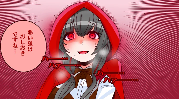 迅鯨さんハロウィンモード!! 