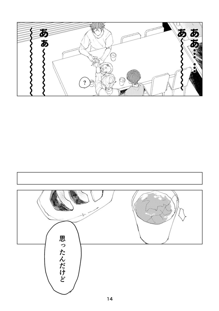3/4 