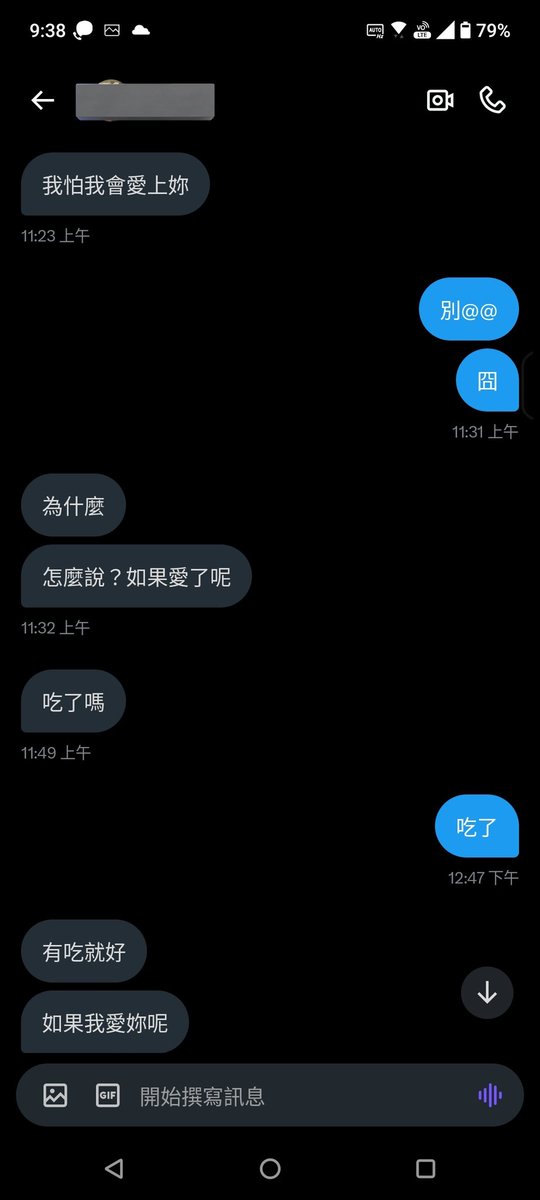 口嗨可以
其實我也很喜歡跟你們喇勒聊屁話

喜歡可以
我也很愛跟你們互動甚至出門吃飯看電影

但真的不要這樣
搞得我壓力很大

我有另一半

我不想玩弄你們的感情
我只想玩弄你們的雞雞 https://t.co/LC3wpjzsVA