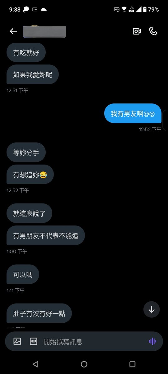 口嗨可以
其實我也很喜歡跟你們喇勒聊屁話

喜歡可以
我也很愛跟你們互動甚至出門吃飯看電影

但真的不要這樣
搞得我壓力很大

我有另一半

我不想玩弄你們的感情
我只想玩弄你們的雞雞 https://t.co/LC3wpjzsVA