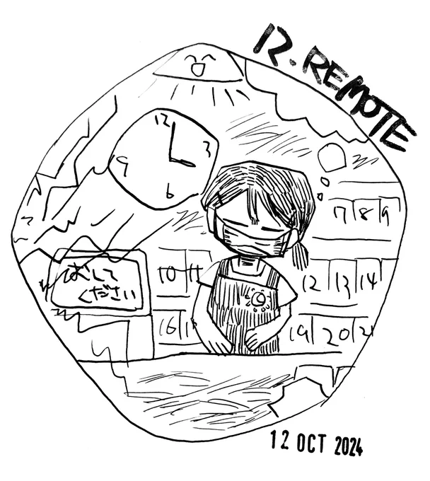 @PilotPenJP #inktober2024 

12.REMOTE

したい人生だったな 