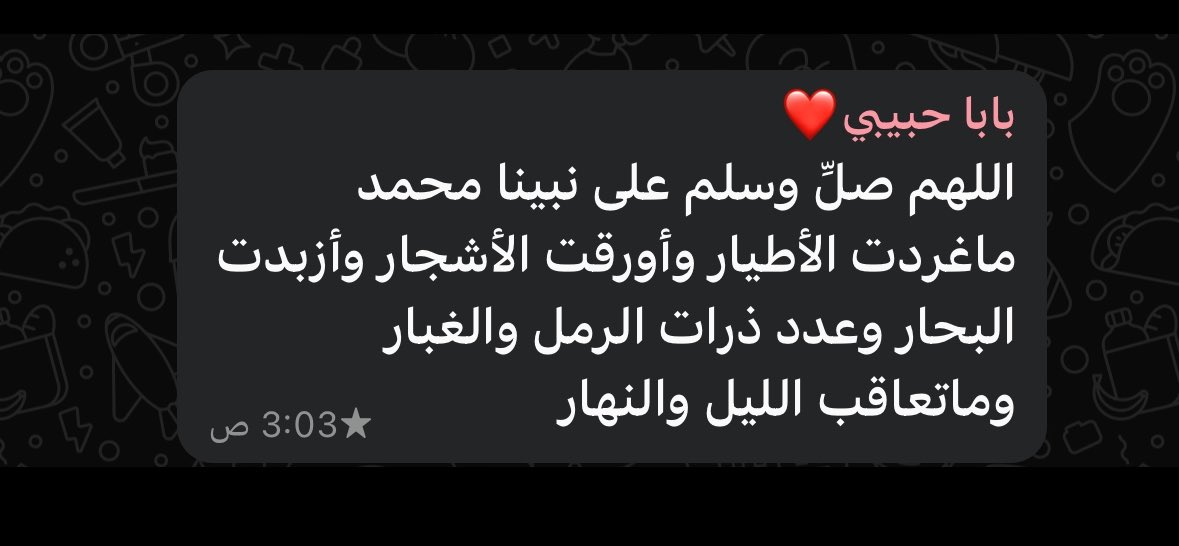 غلا محمد tweet media
