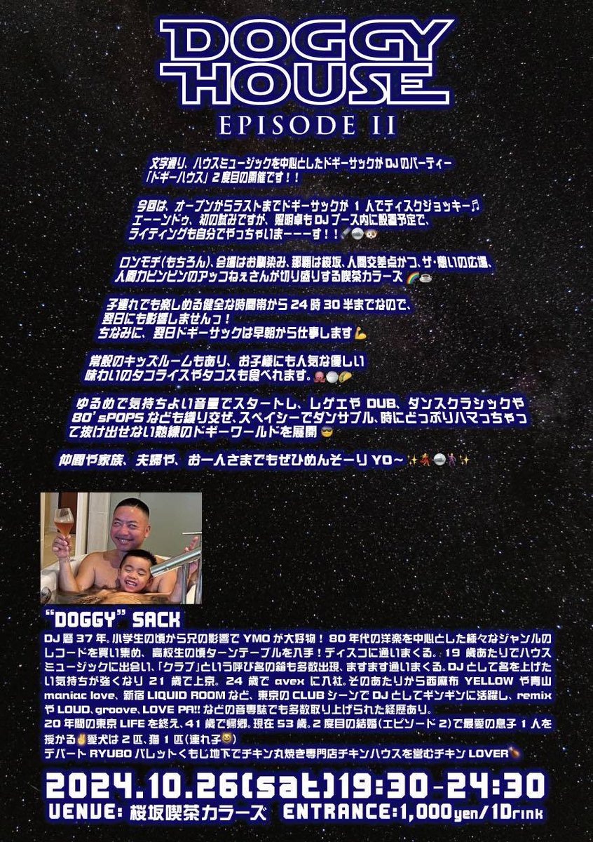 akkobon21's tweet photo. 10/26(土)
DOGGY HOUSE
EPISODE 2
言わずと知れた、ドギーパイセン
ワンマン5hours！！
ハウスな1夜を満喫できます！ https://t.co/6dpGfssAvj