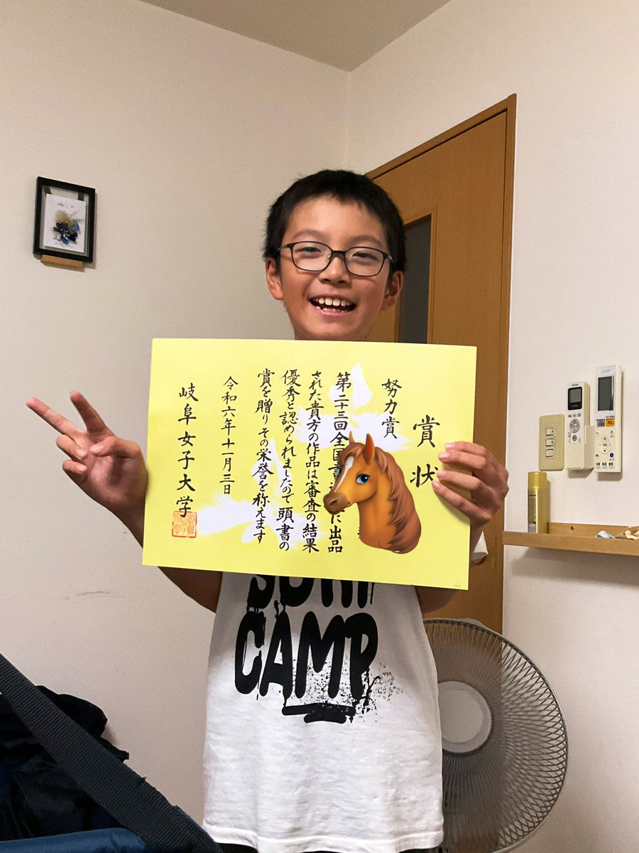 sa_nyan's tweet photo. こんな子が、いつの間にかこうなった。
息子10歳。
元気です😃 https://t.co/EcQwXouFEE