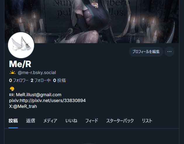 MeR_trah's tweet photo. 一応作りました https://t.co/tjU1dERrXR