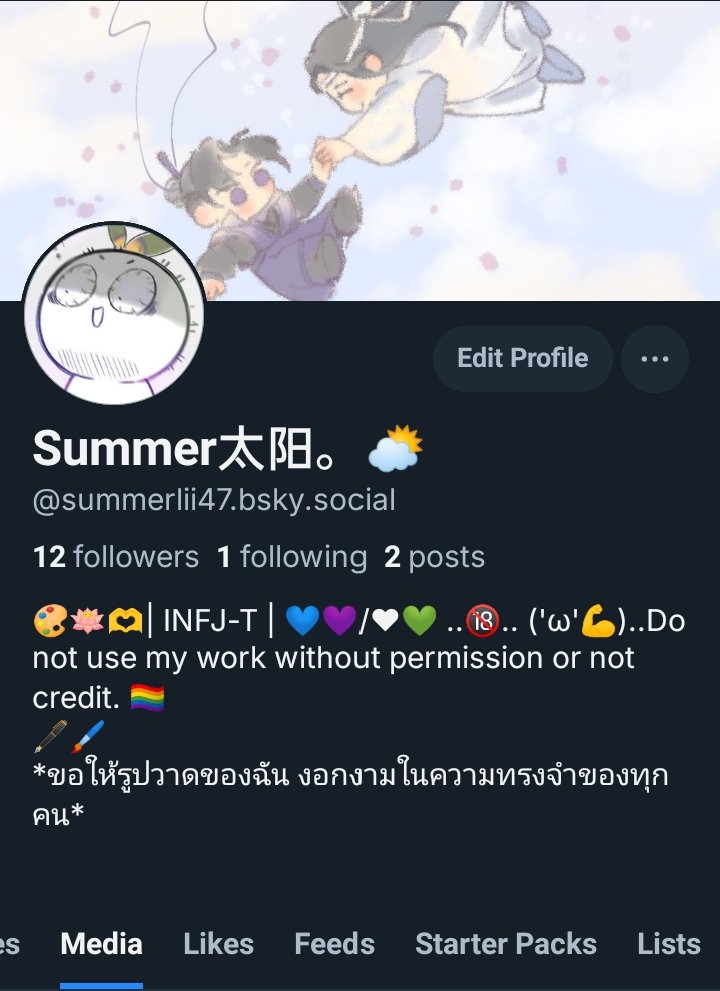 เจอกันที่ bluesky ในนั้นจะถือว่าลงงานลายเส้นปัจจุบันถ้าผมว่าง จะลงเด้อ🤣

**แล้วก็ลงในนี้ด้วย ถ้าไม่มีใครหนีหายกันนะครับ🤣