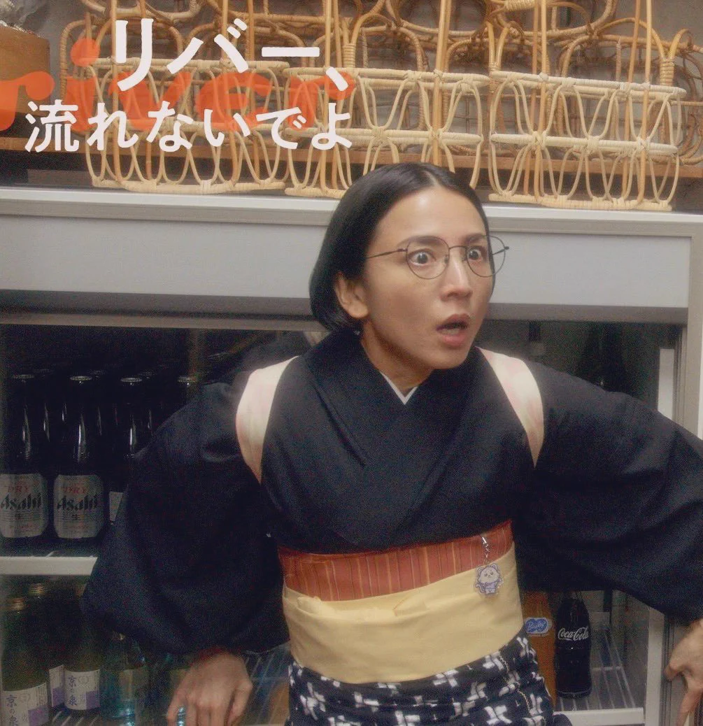 活動歴および当時の関連ビジュアル記録