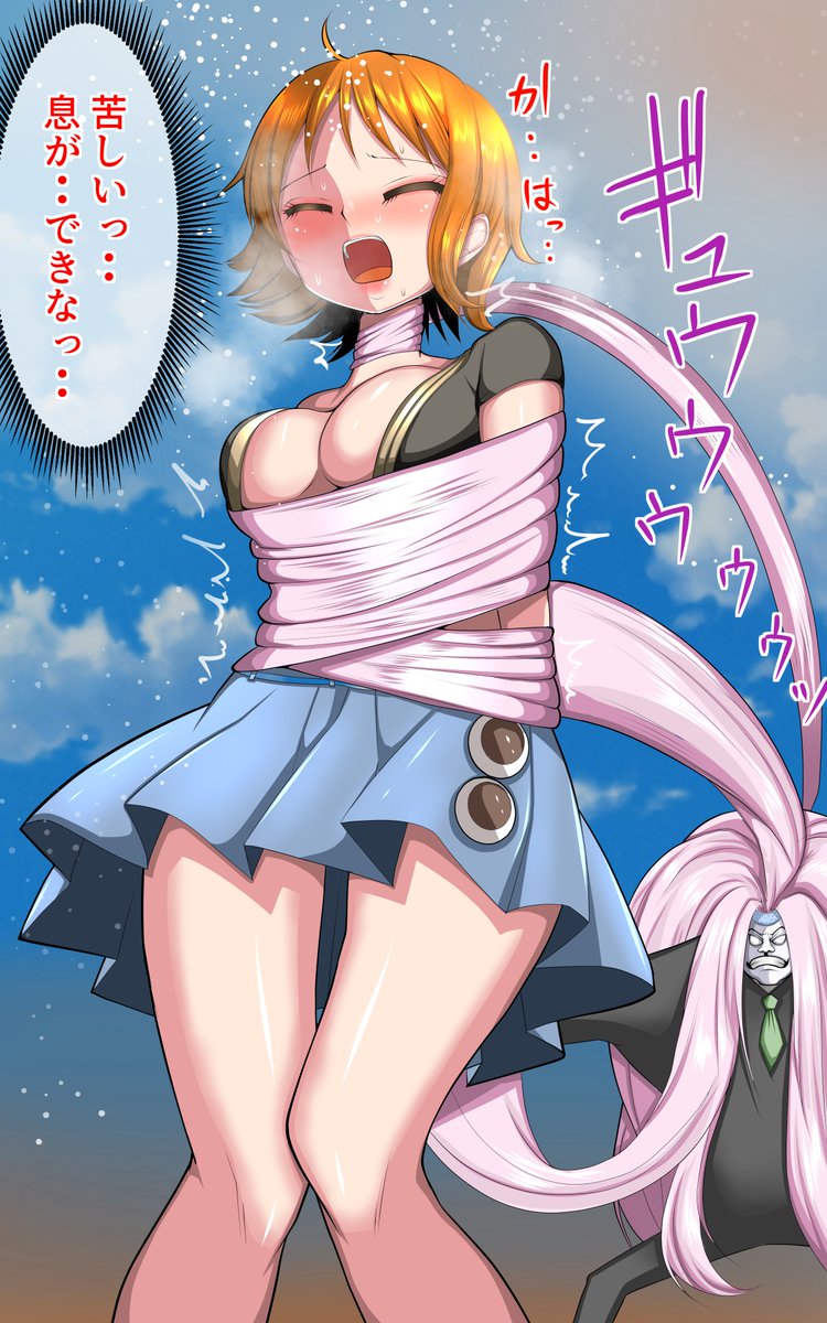 #ミニスカートの日 