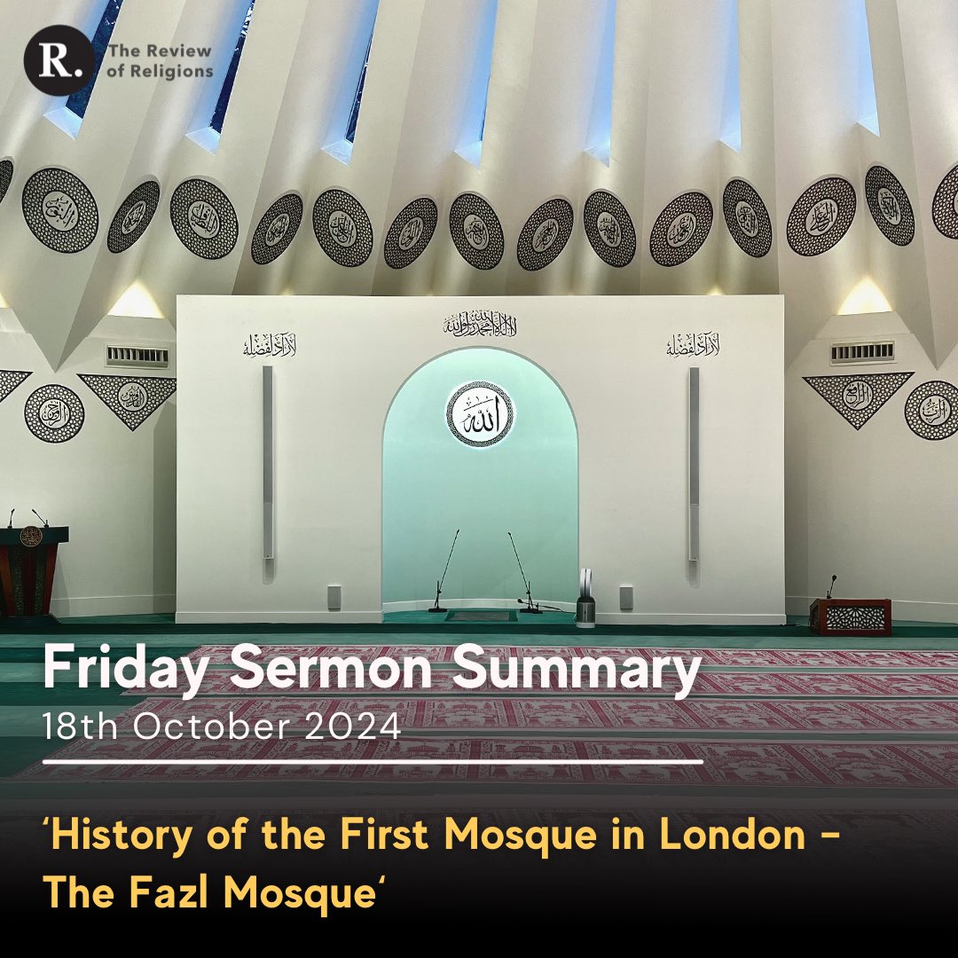 New #Friday Sermon Summary!

His Holiness (aba) said that tomorrow, the Ahmadiyya Muslim Community in the UK will be holding an event to commemorate 100 years since the foundation stone of the Fazl Mosque was laid.

Did you know that Fazl Mosque has a unique history?

Find out