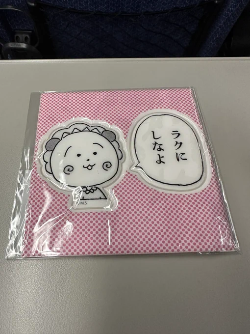 若手に優しい大御所のセリフ 