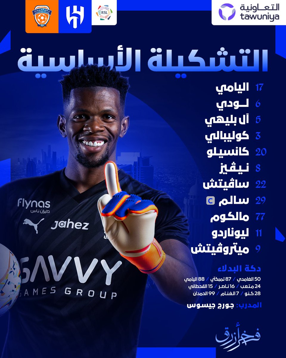 نادي الهلال السعودي tweet media