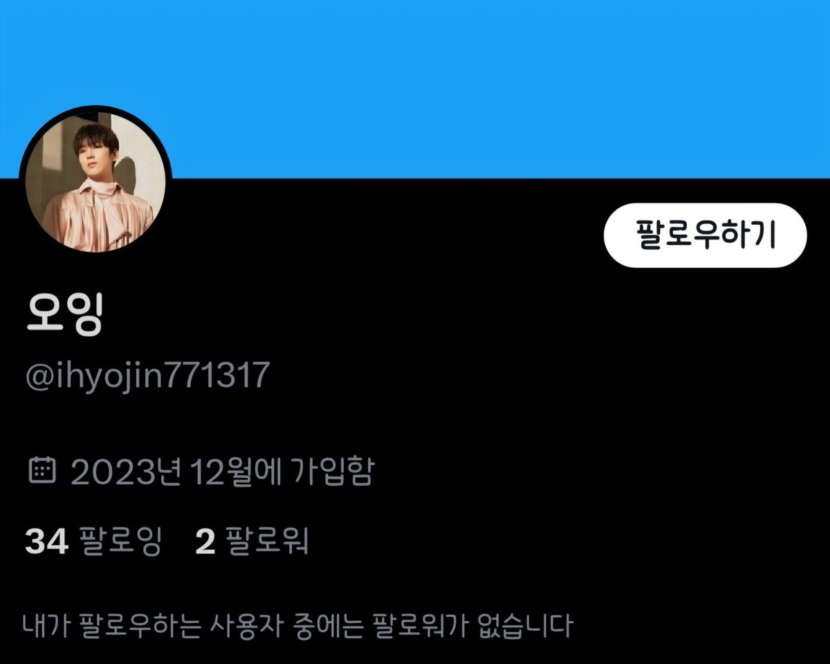 goodbed9999's tweet photo. @ihyojin771317 지금 일케 보이세요ㅜㅜ https://t.co/I73iuBJB3k