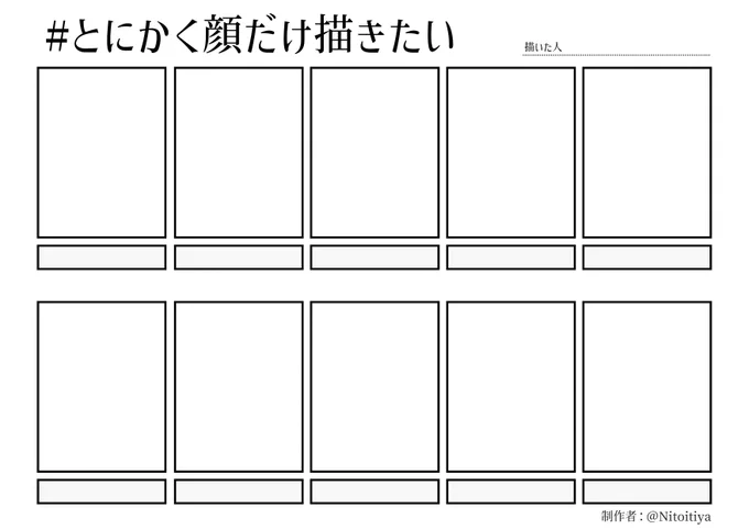 顔描きたいから男士で見たい子いればリプで～～～～～～ 