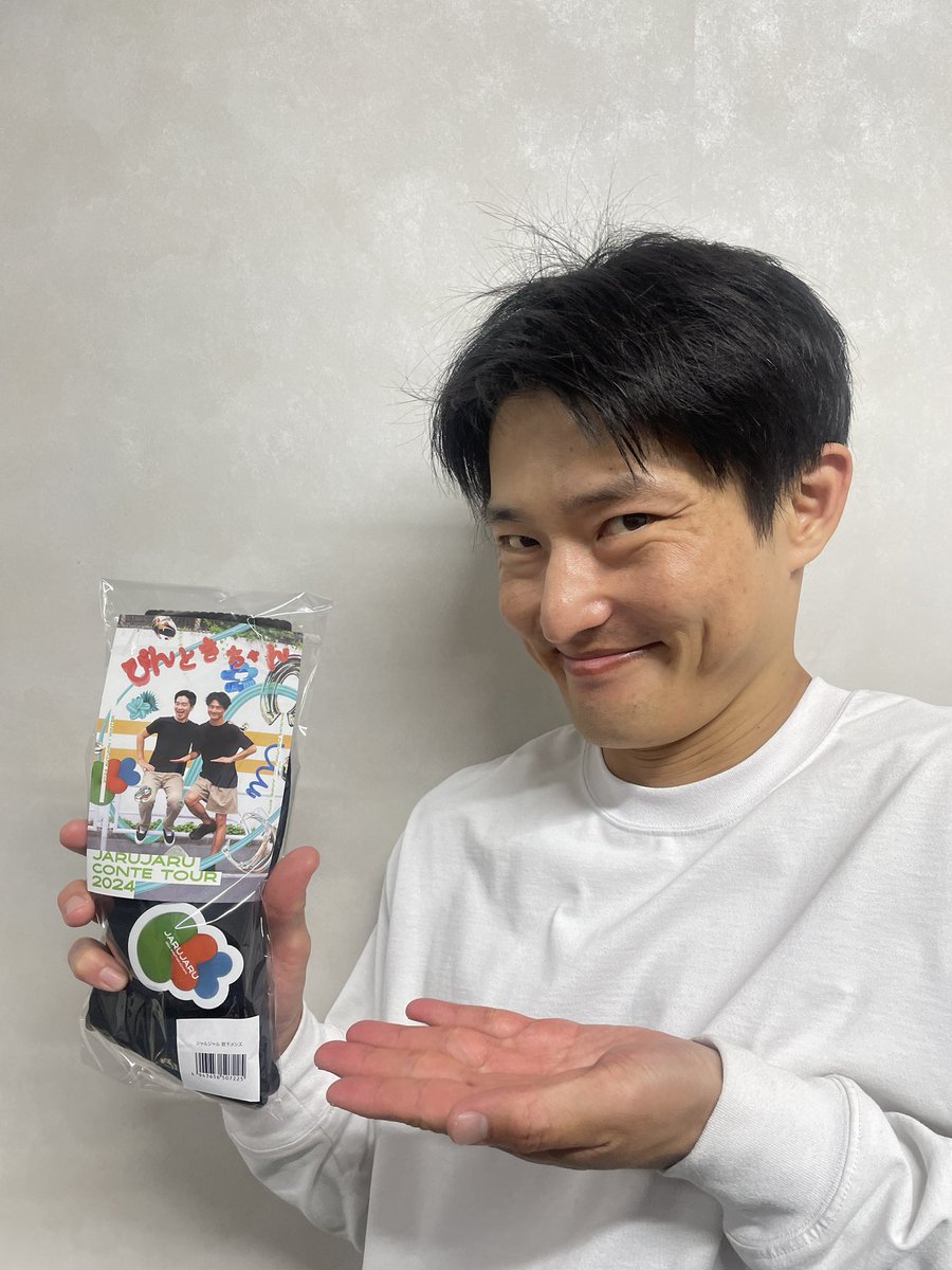 ジャルジャル単独ライブ 「―2024秋冬のジャルジャル― ぴんときちゃん