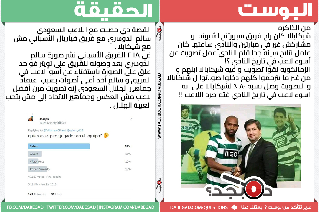 Da Begad tweet media