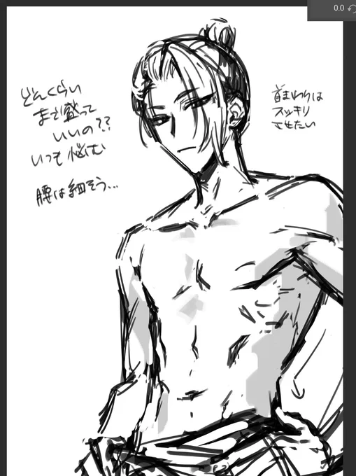 なんも見ず描いてるので全部嘘です 