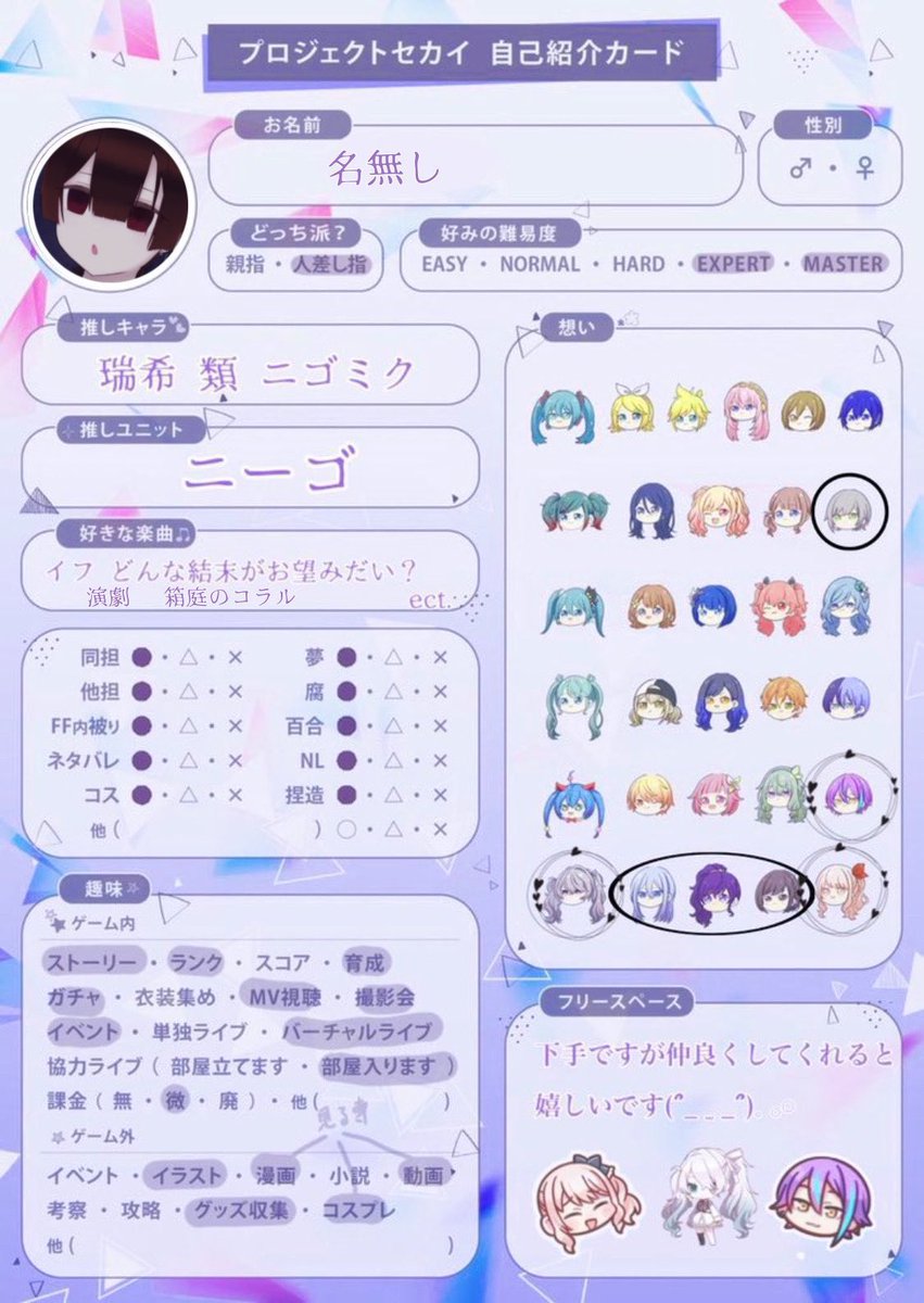 名無し tweet media