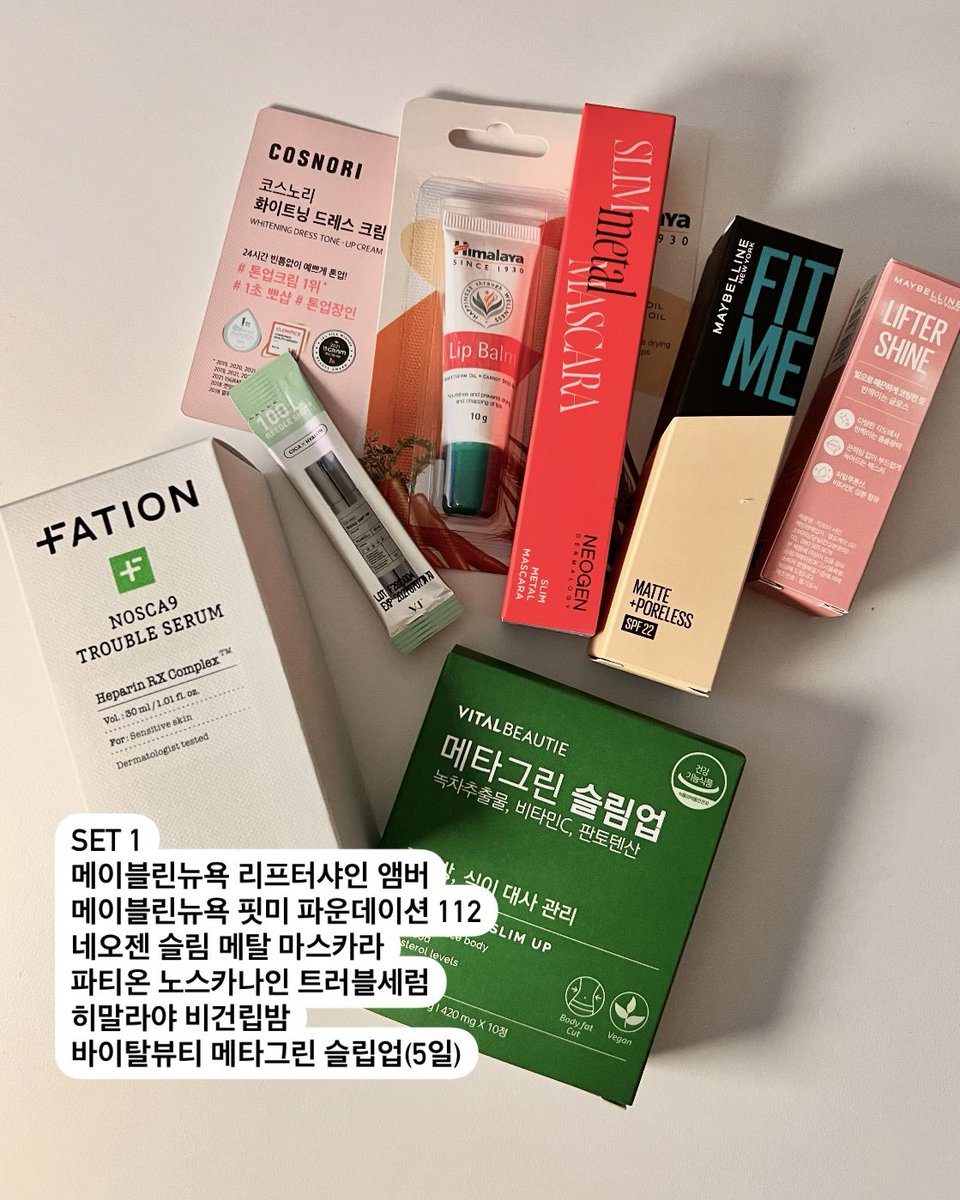 kangali_closet's tweet photo. #RT이벤트
알리옷 추천 맛집 1000팔 감사♥️
알리 뷰티박스 성공기념🎉 

이번에 뷰박 받은거에서 제가 쓸거 몇개만 빼고 두분 추첨해서 드리려고 해요 .ᐟ.ᐟ
두개중 랜덤으로 드리는점 양해부탁드려요☺️

🖤뷰박SET 각각 1명씩 총 2명 추첨
🖤RT추첨 + 팔로우는 해주시면˳ ˳ ꯁ
🖤당발 10월 25일(금) https://t.co/pmzI6gPYp2
