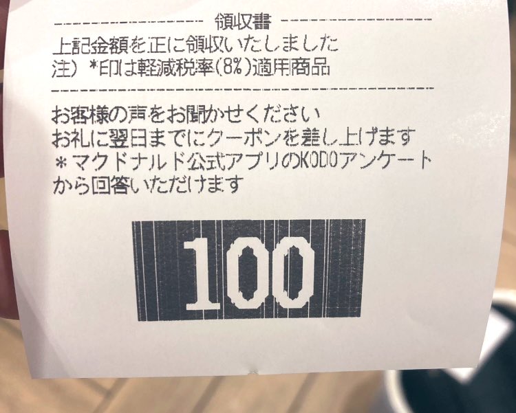 どうか、どうか
ちゃんと自分に正直な選択を
彼女が出来ますように

あー楽しかった🤣♡

んで、ウチはウチで楽しむ👍笑

↓縁起いいやろ？笑