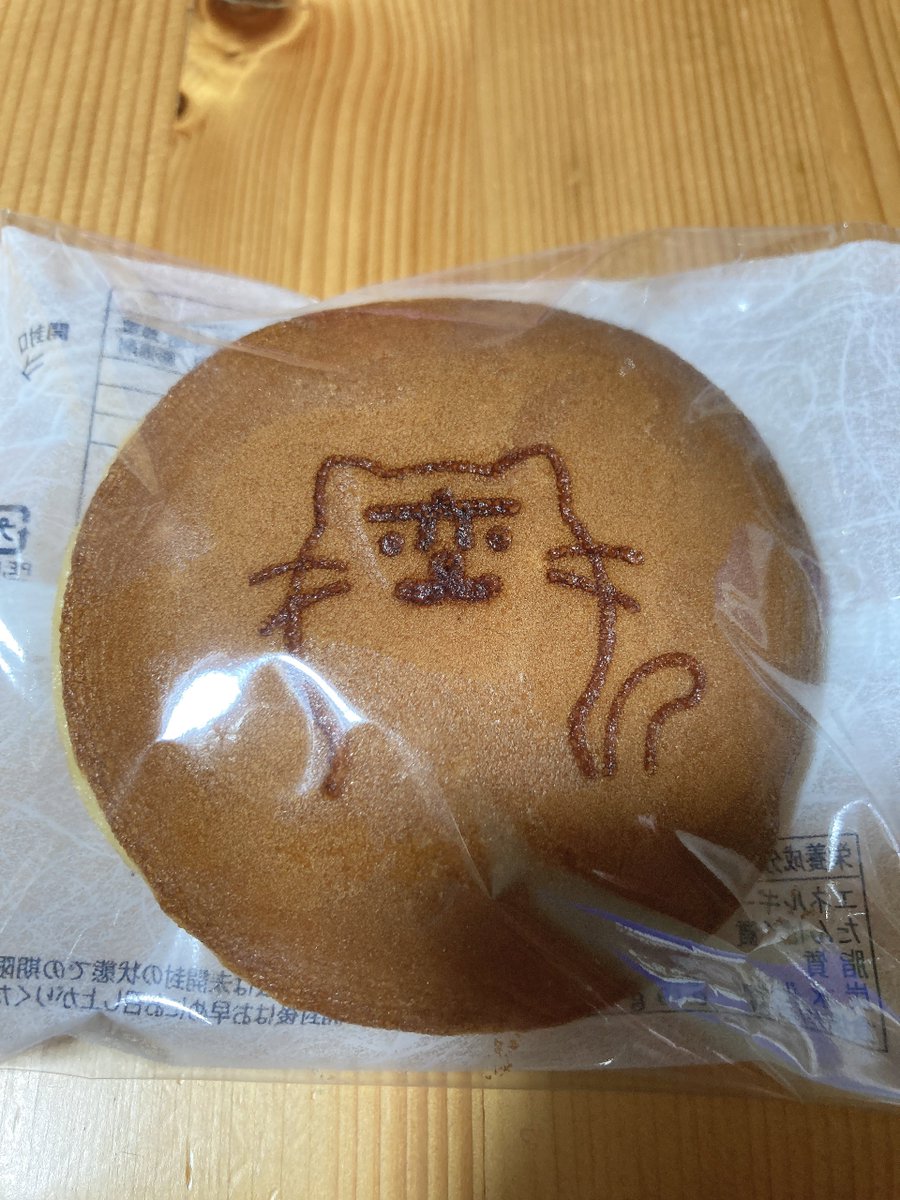 suger__Lilly's tweet photo. いざ実食
上品な甘さと軽さでペロリと食べちゃった😋✨
始めはにゃーがのとこだけ残して食べてた笑

 #BROS1991  #長崎の変 https://t.co/w3tPYWWEvf