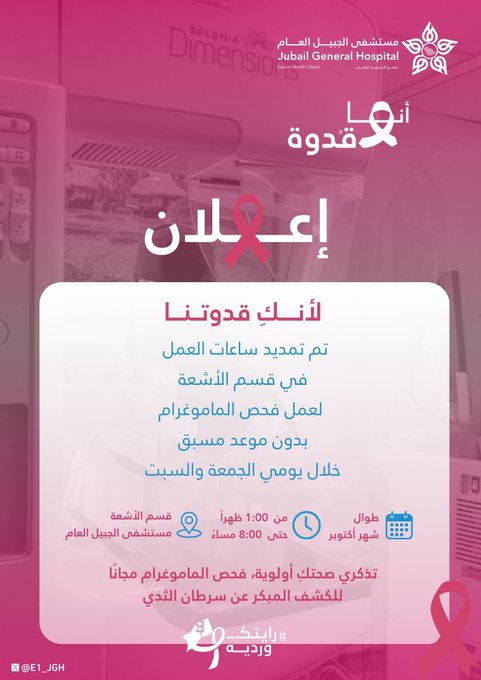 الصورة