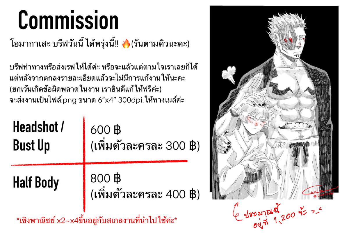 Cantashi's tweet photo. Pls RT 🙏✨

ทดลองเปิดคอมมิชครั้งแรก หาตังค์กินข้าว+หาหมอค่ะ 🥲
สไตล์งานขาวดำ (แต่มีแต้มไฮไลท์เลือดฝาดหรือจุดเด่นตัวละครให้น้า☺️) พื้นหลังสีเรียบ *5 คิว*

สนใจทักเด็มส่งบรีฟภาพตัวละครได้เลยค่ะ 
หลังจากตกลงรายละเอียด เราแจ้งโอนแล้วรอรับภาพใน24ชม.ได้เล้ย! 🔥

#commissionTH https://t.co/OmFSH5Lu0R