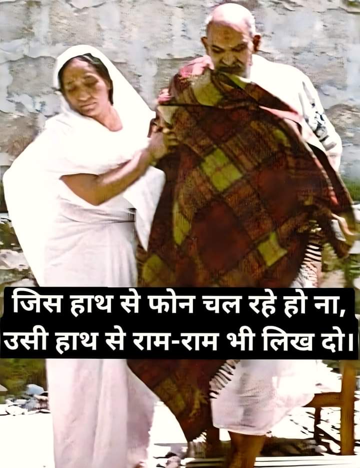 _vatsalasingh's tweet photo. बड़े से बड़ा संकट टलेगा, जो एक बार "राम राम" लिखेगा... https://t.co/rdJNGS6PPq